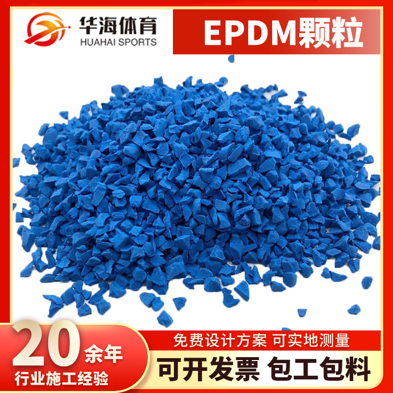 佳木斯市塑胶颗粒硅PU篮球场 - 推荐